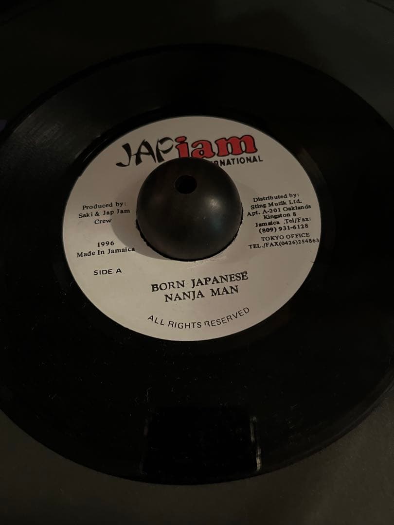 BORN JAPANESE NANJA MAN ジャパレゲ　レコード