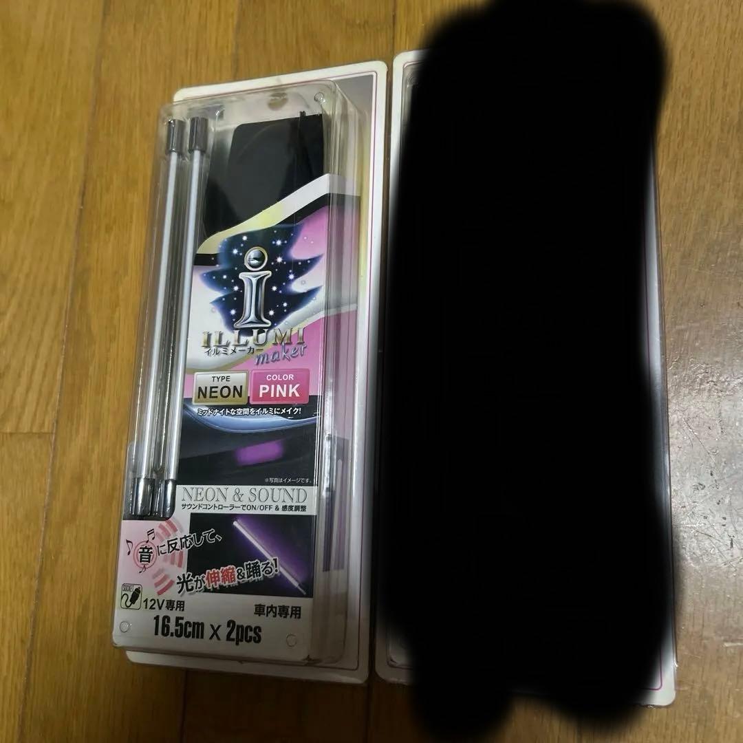 アオさん専用　 新品未使用　ネオン菅　ピンク 16.5cm x 2本
