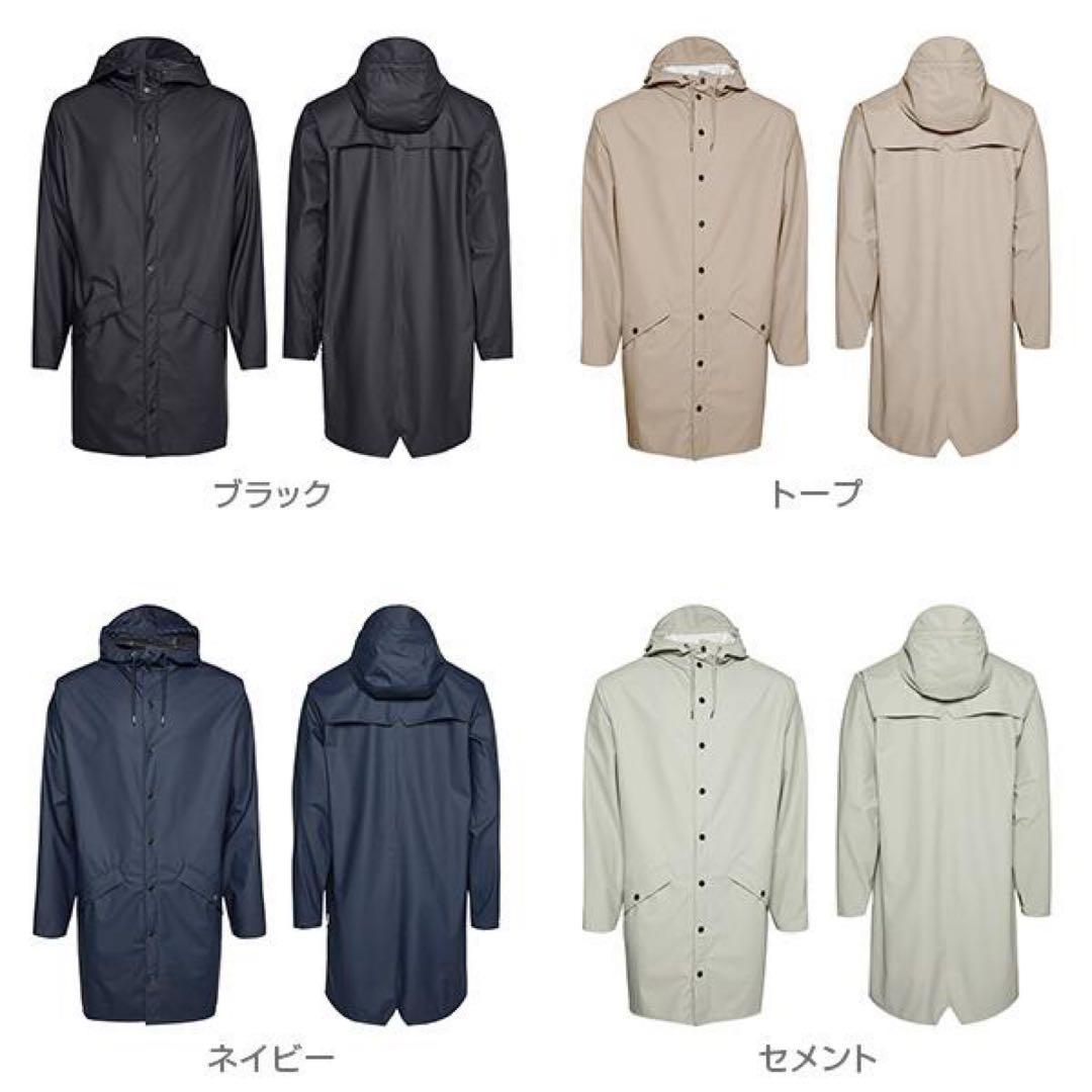RAINS ベージュ レインコート　タグ付き