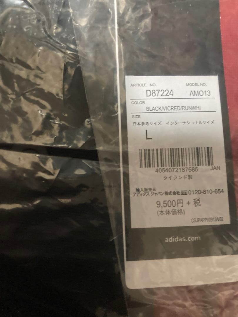 adidas ミラン　ユニホーム　Lサイズ 未開封品