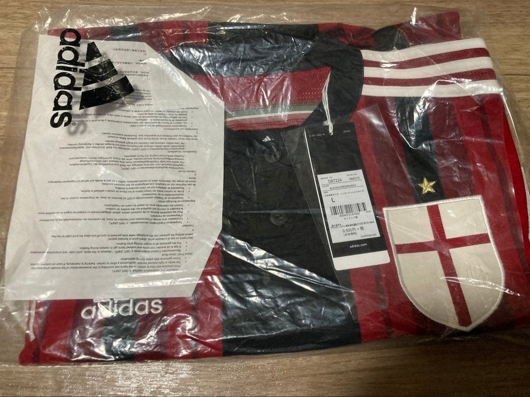 adidas ミラン　ユニホーム　Lサイズ 未開封品