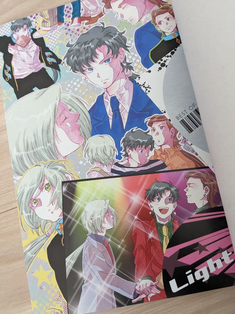 セーラームーン 同人誌　スターライツ