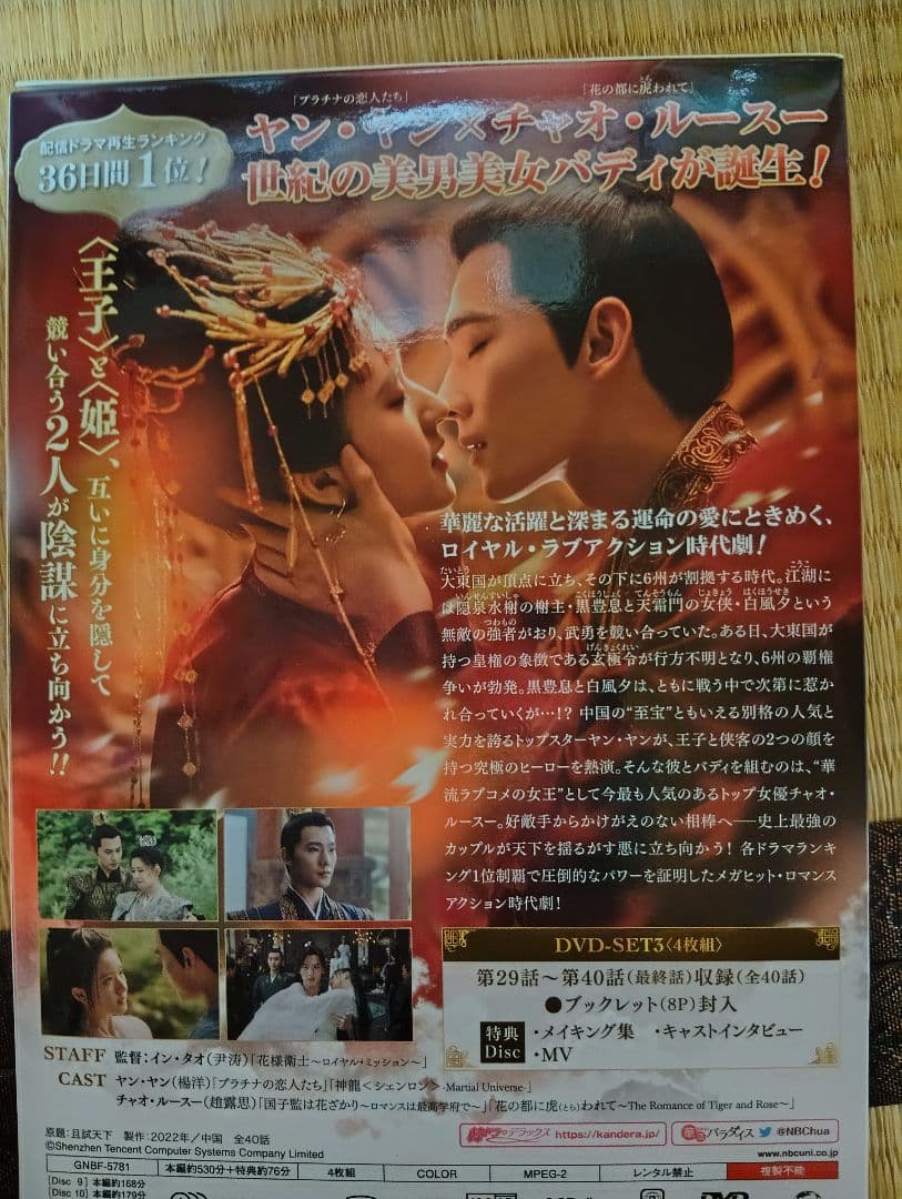 黒豊と白夕 DVDセット 1・2・3