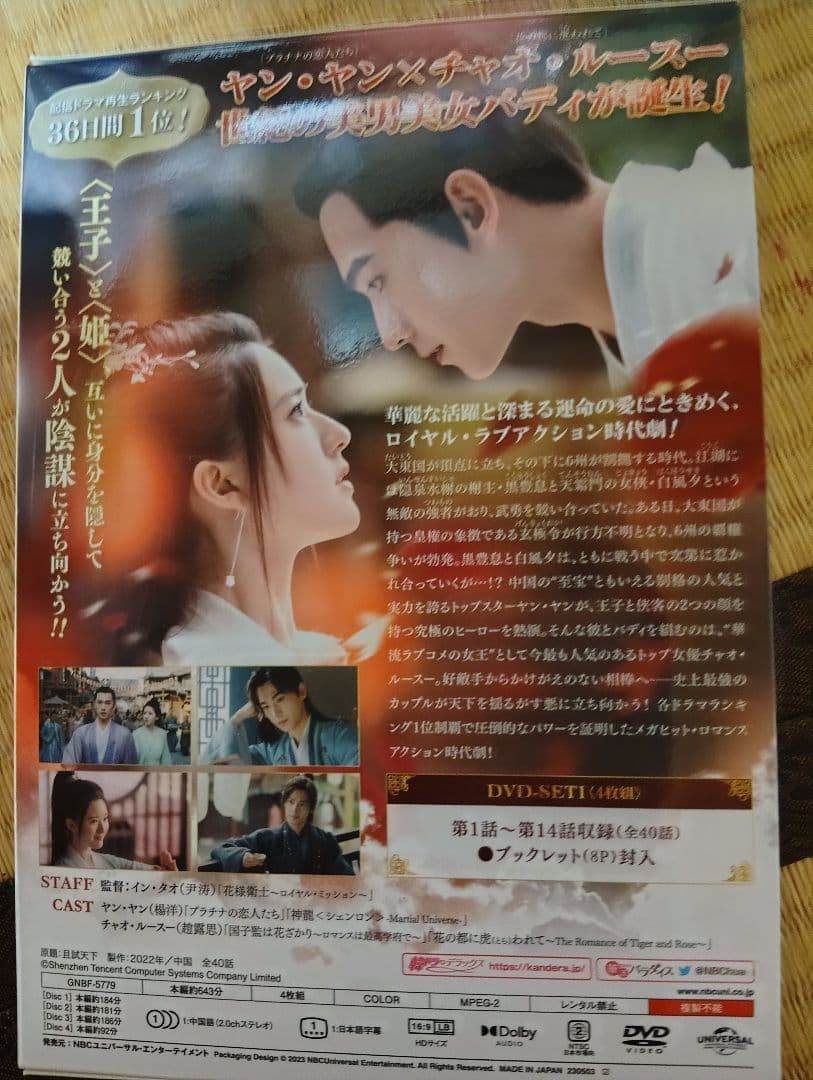 黒豊と白夕 DVDセット 1・2・3