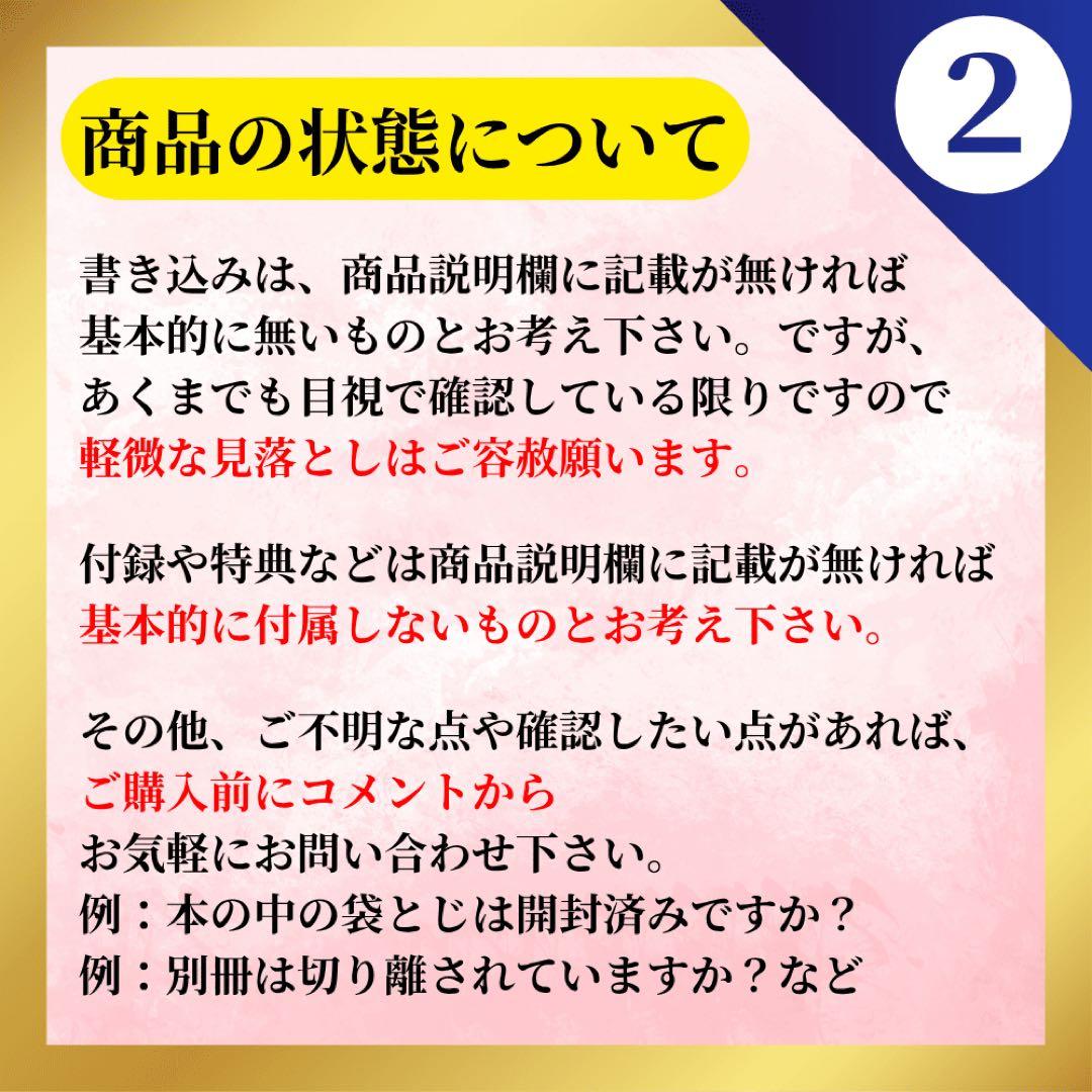 良品 実践的QFDの活用 日科技連品質機能展開研究会10年の成果