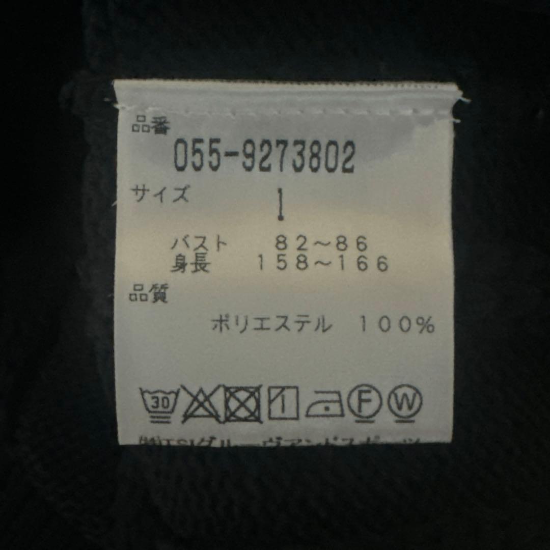 【美品】パーリーゲイツ　ベスト