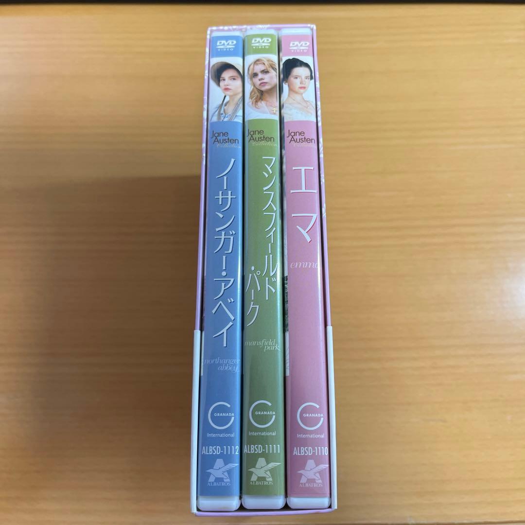 DVD ジェイン・オースティン コレクションBOX〈3枚組〉