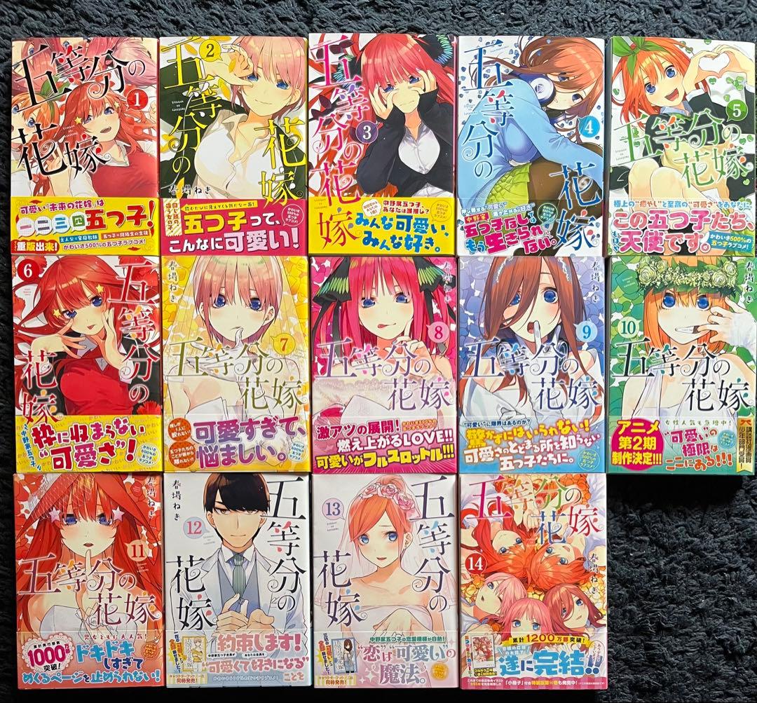 漫画まとめ売り　全157巻