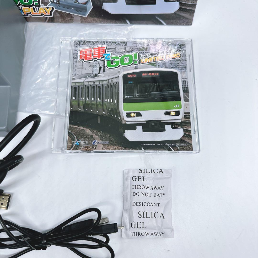 美品★電車でGO! PLUG&PLAY HDMI/USBケーブル付属 タイトー