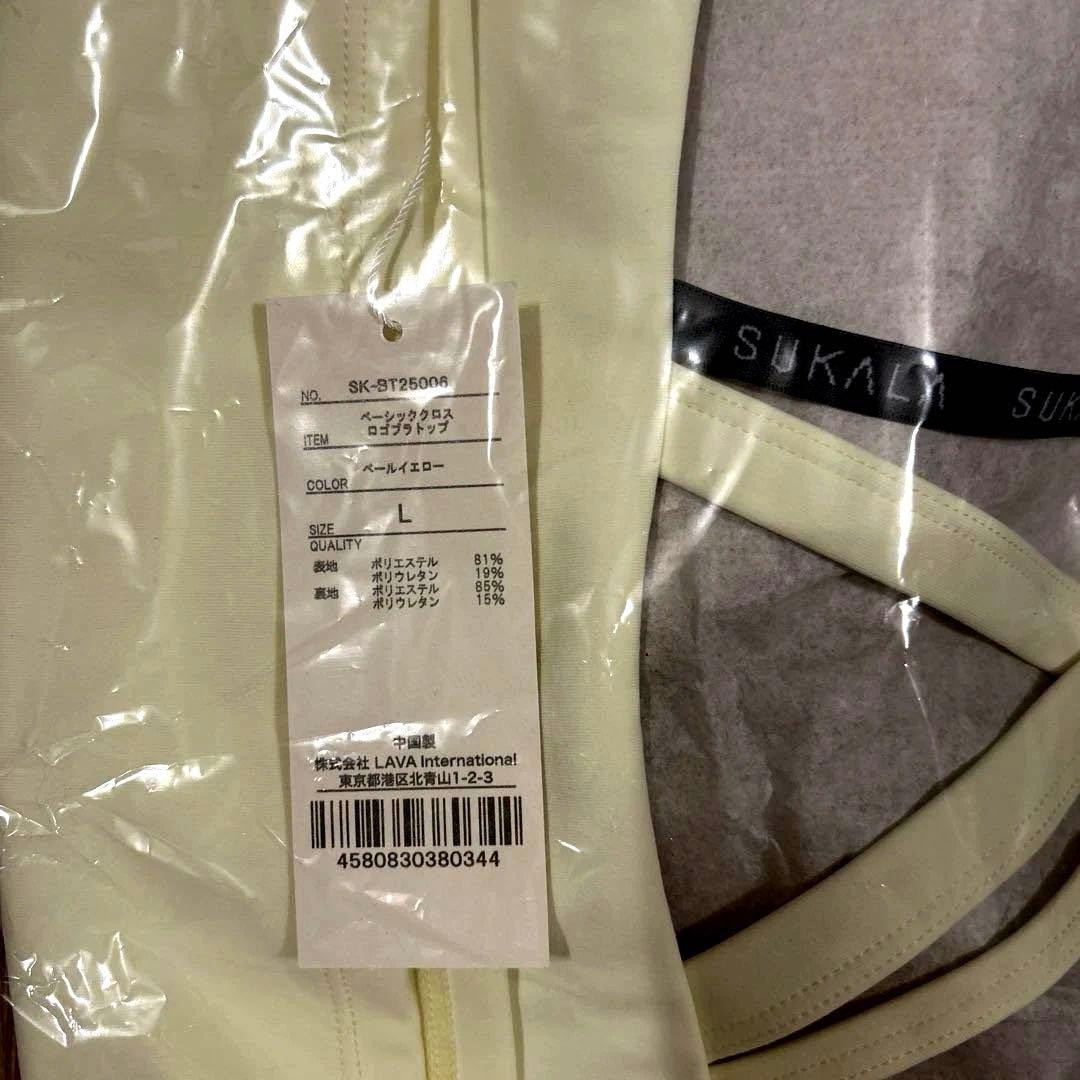 【SUKALA】　ベーシッククロスロゴブラトップペールイエロー　L 新品