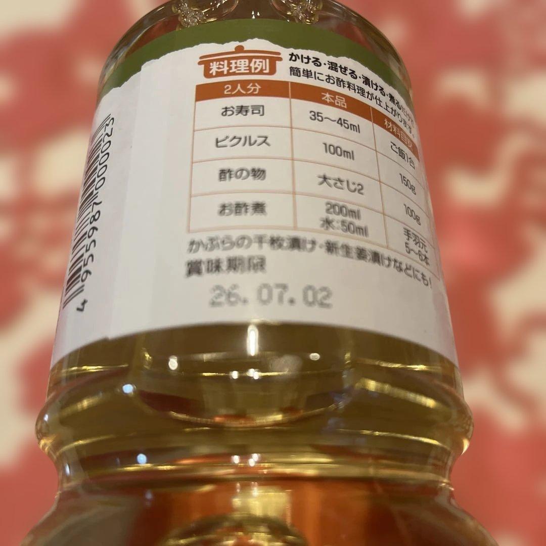 トキワさんの調味料（べんり酢、なんでもごたれ、えーだし）3個セット