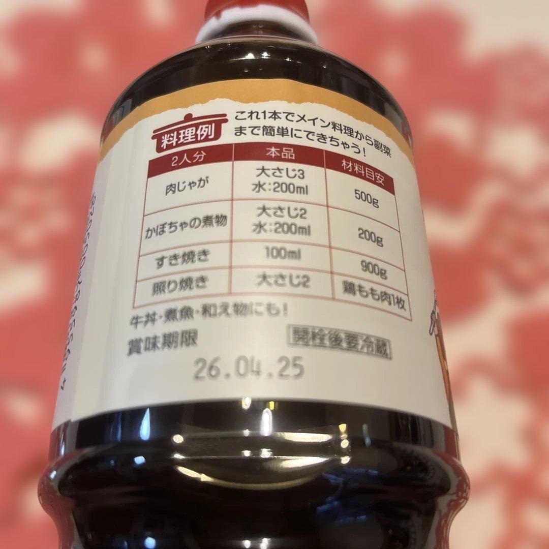 トキワさんの調味料（べんり酢、なんでもごたれ、えーだし）3個セット