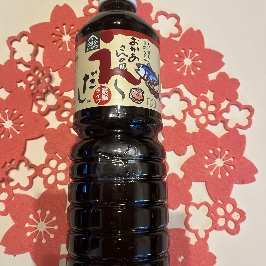 トキワさんの調味料（べんり酢、なんでもごたれ、えーだし）3個セット