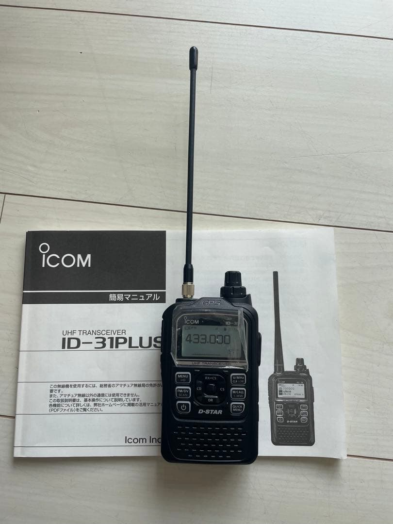 コ*ン様 ICOM アマチュア無線ハンディ機　ID-31PLUS