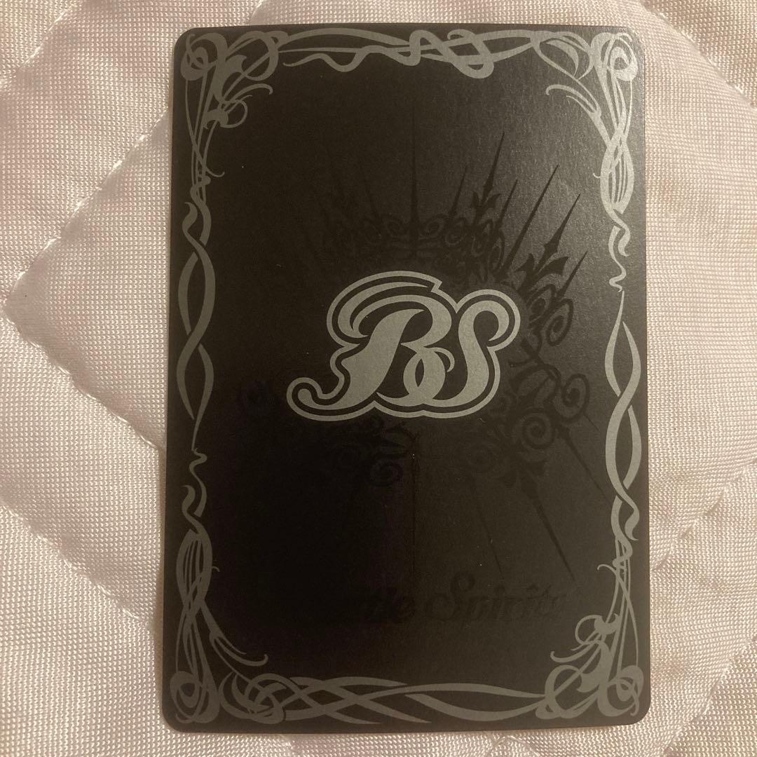 ジャッジメント・ドラゴニス