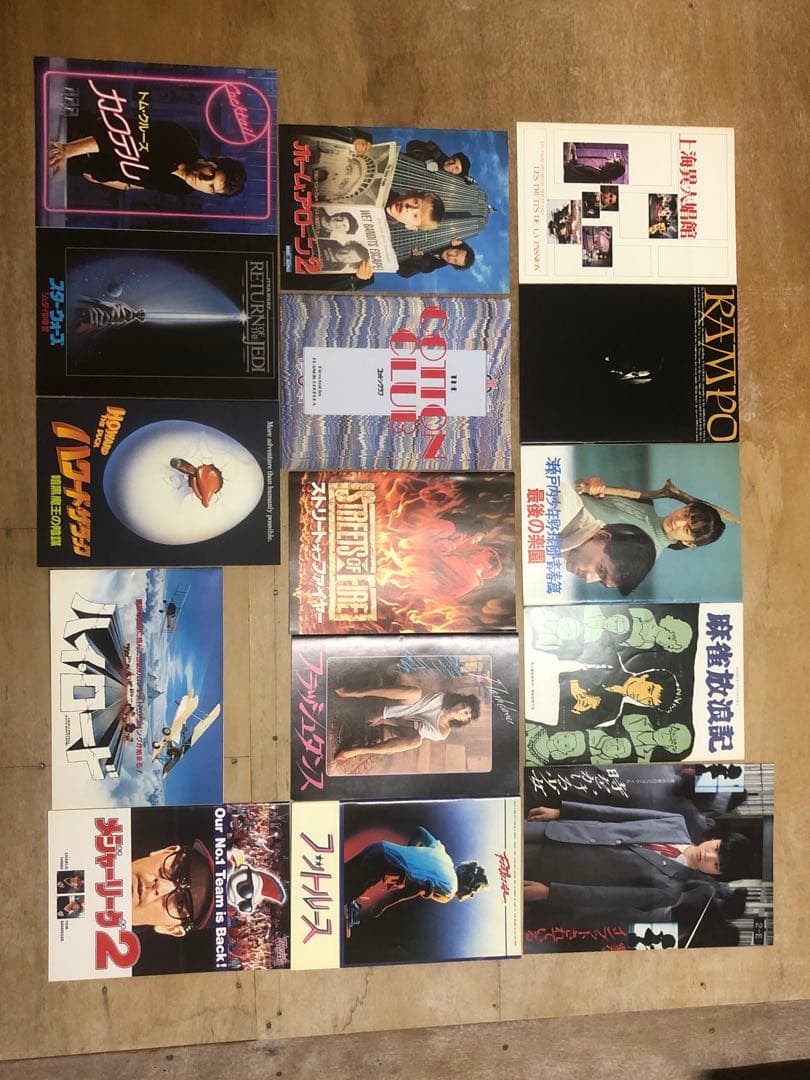映画　パンフレット　37冊まとめ売り