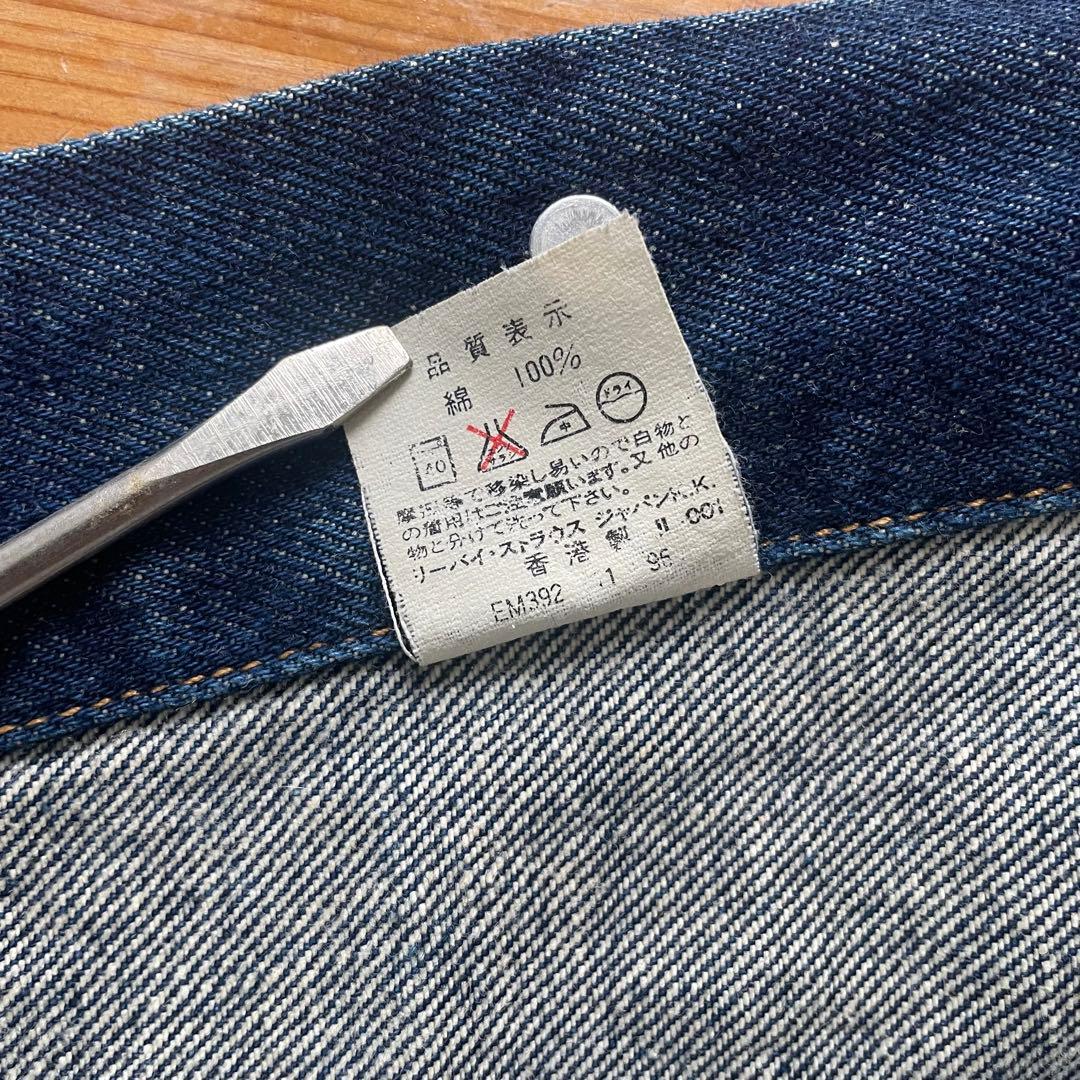 Levi's 70505 ダークブルー デニムジャケット サイズ38