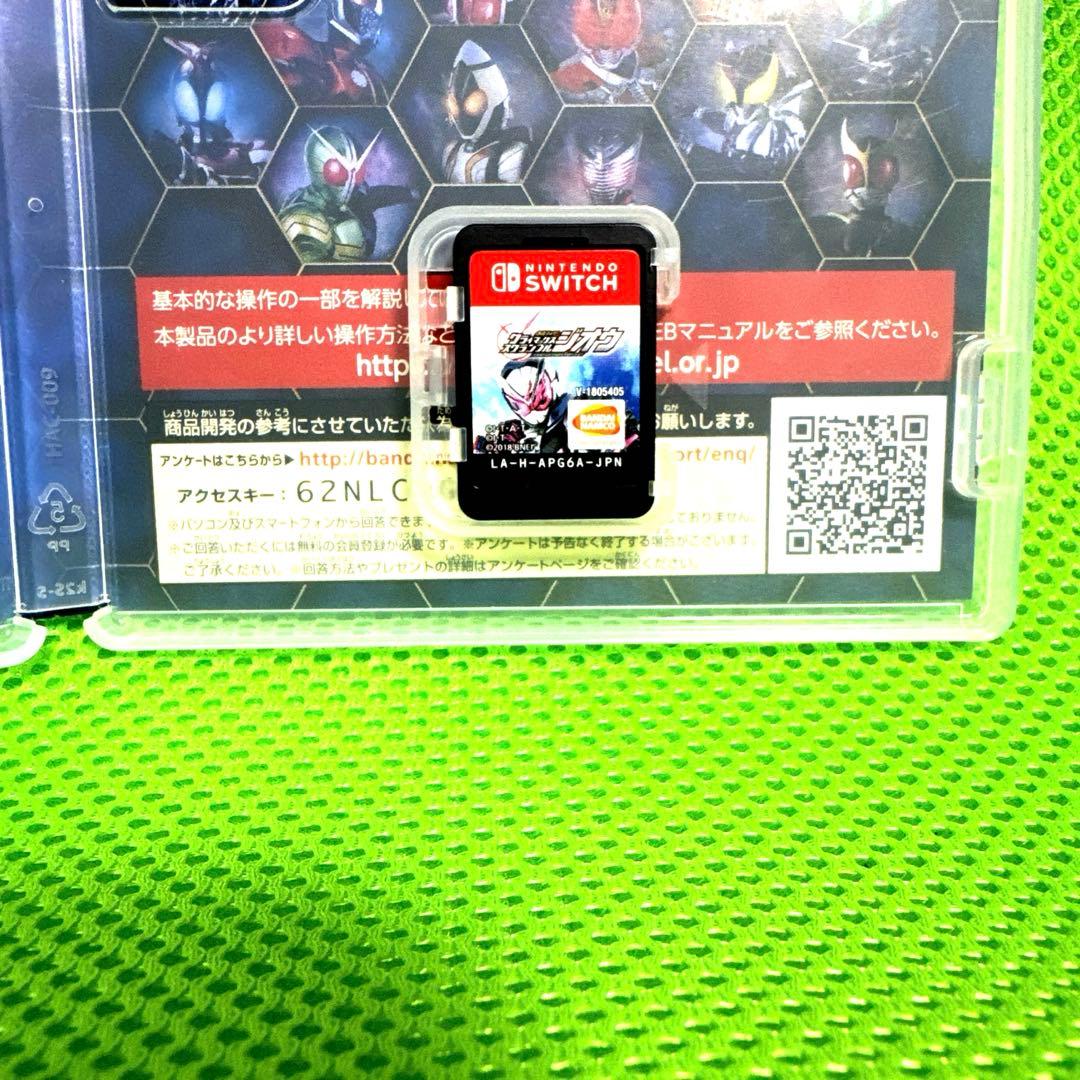 Switch 仮面ライダー クライマックススクランブル ジオウ 通常版