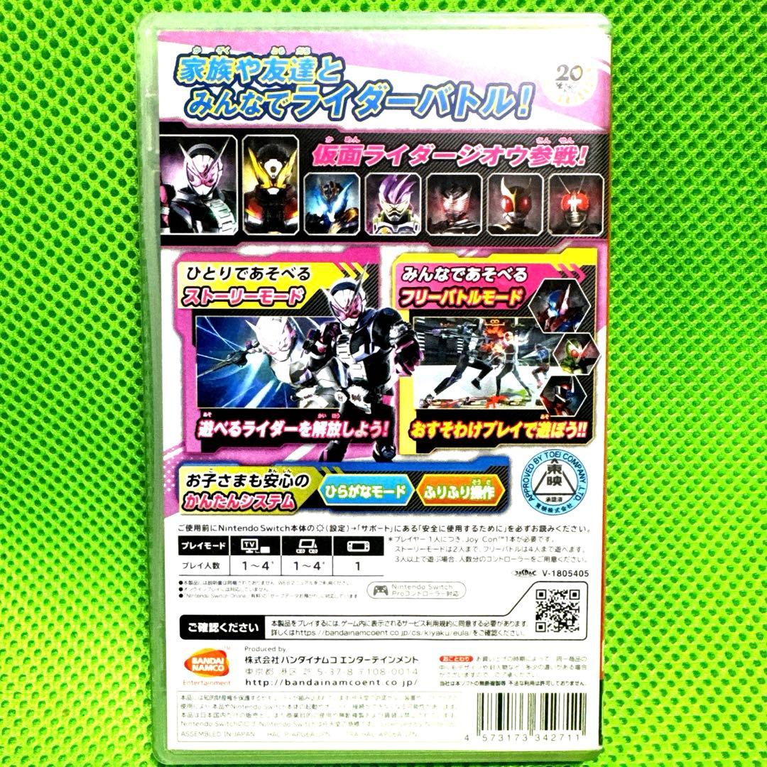Switch 仮面ライダー クライマックススクランブル ジオウ 通常版