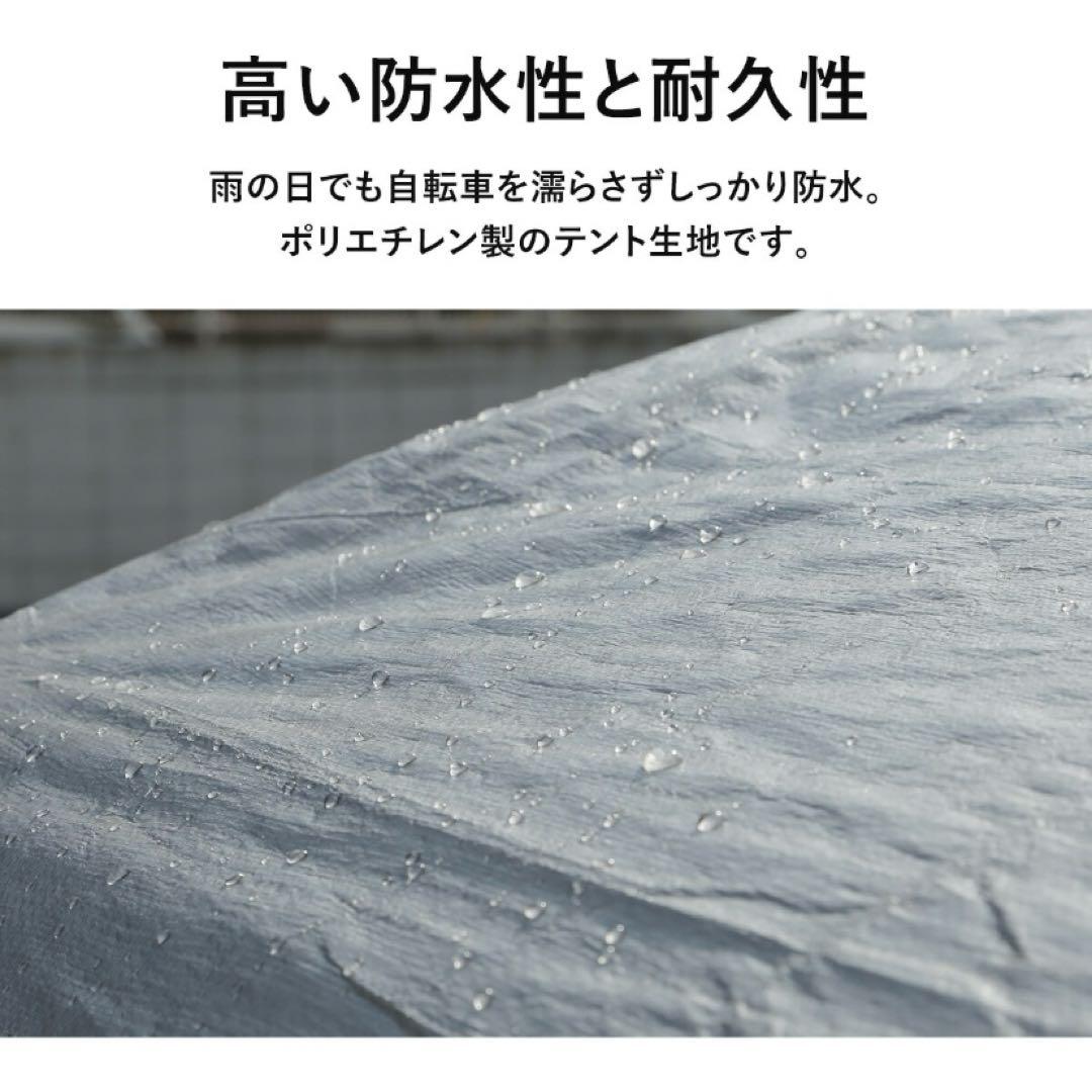 防水サイクルハウス 94cm (1~2台用)