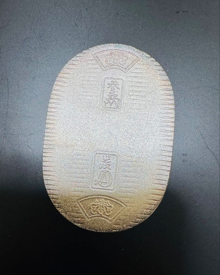 純銀小判 佐川急便 20g