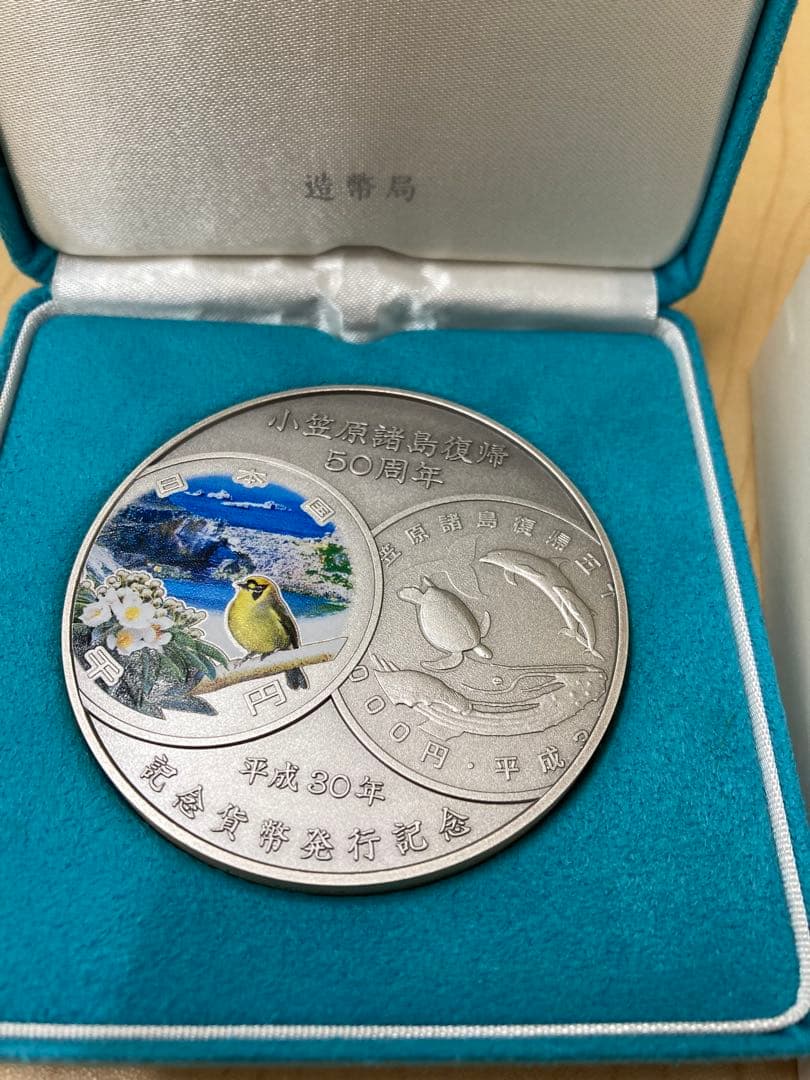 造幣局　50周年記念 純銀メダル 164g ホールマーク付