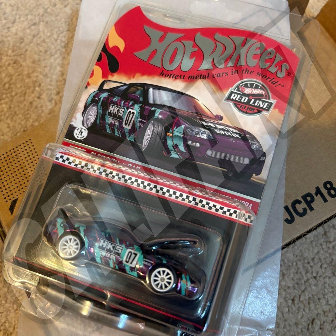 ホットウィール RLC Exclusive スープラ HKS