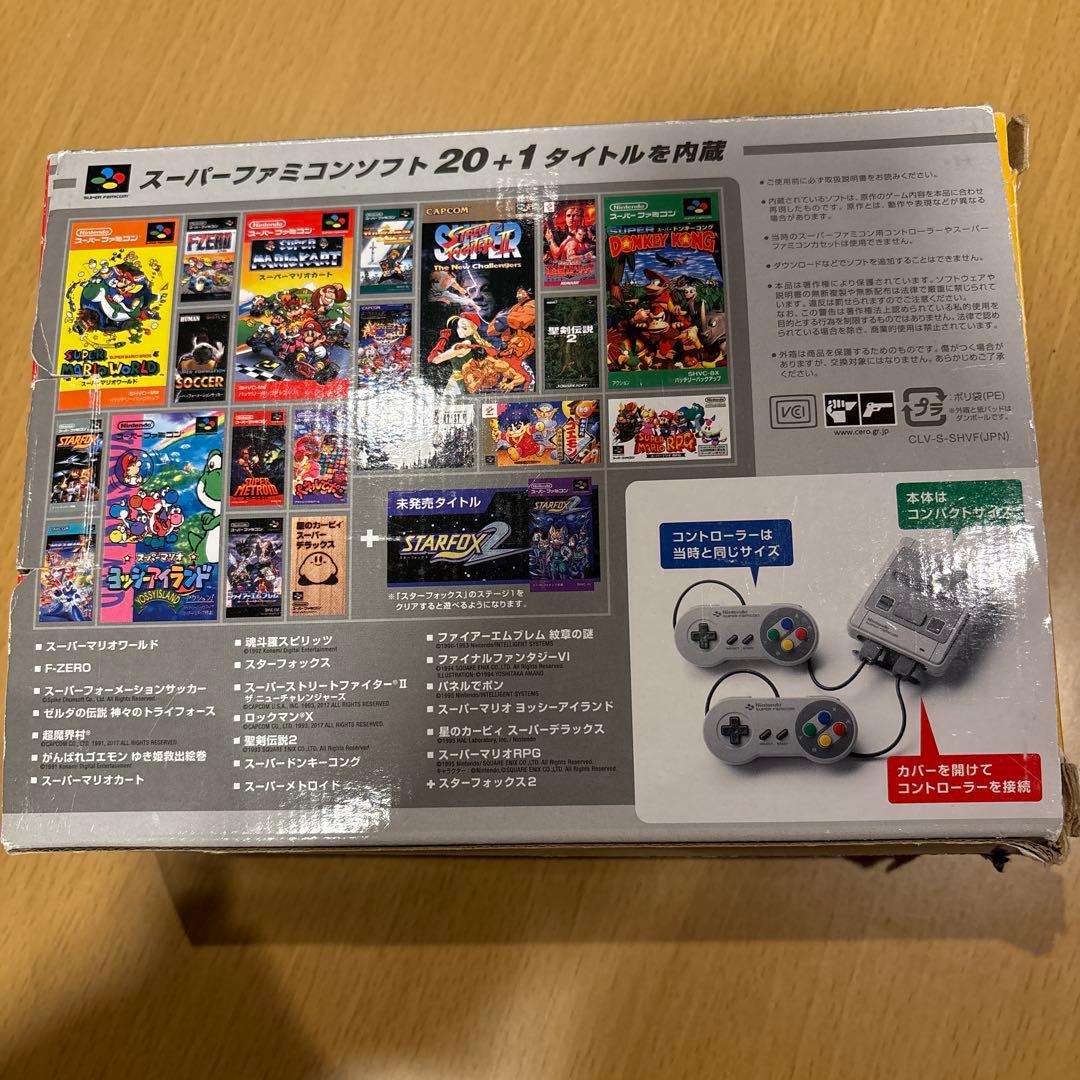 ゲーム機本体 ニンテンドークラシックミニ スーパーファミコン 付属品あり
