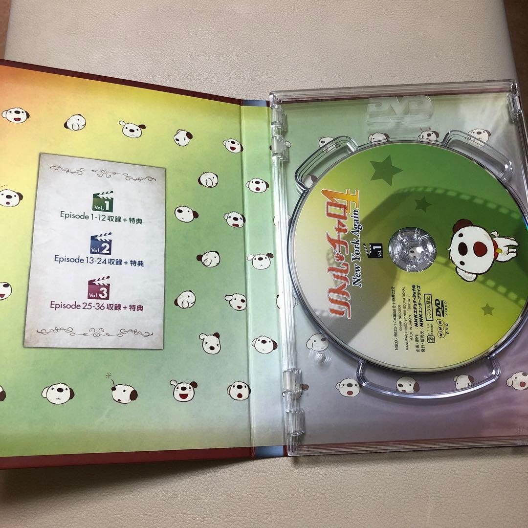 キッズ・ファミリー Little Charo 4 New York Again DVD BOX