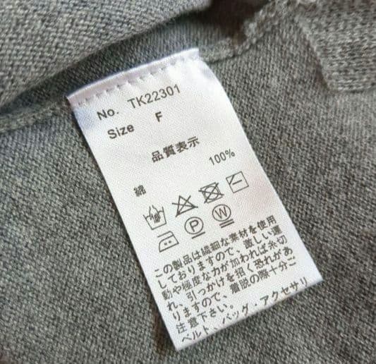tumugu: グレー ノースリーブ薄手ニットベスト