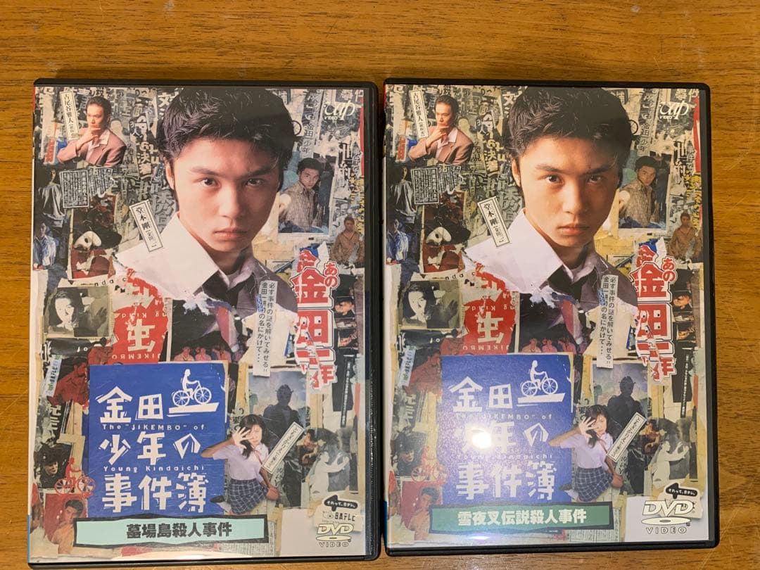 N0706-14★DVD 金田一少年の事件簿 堂本剛 7点セット