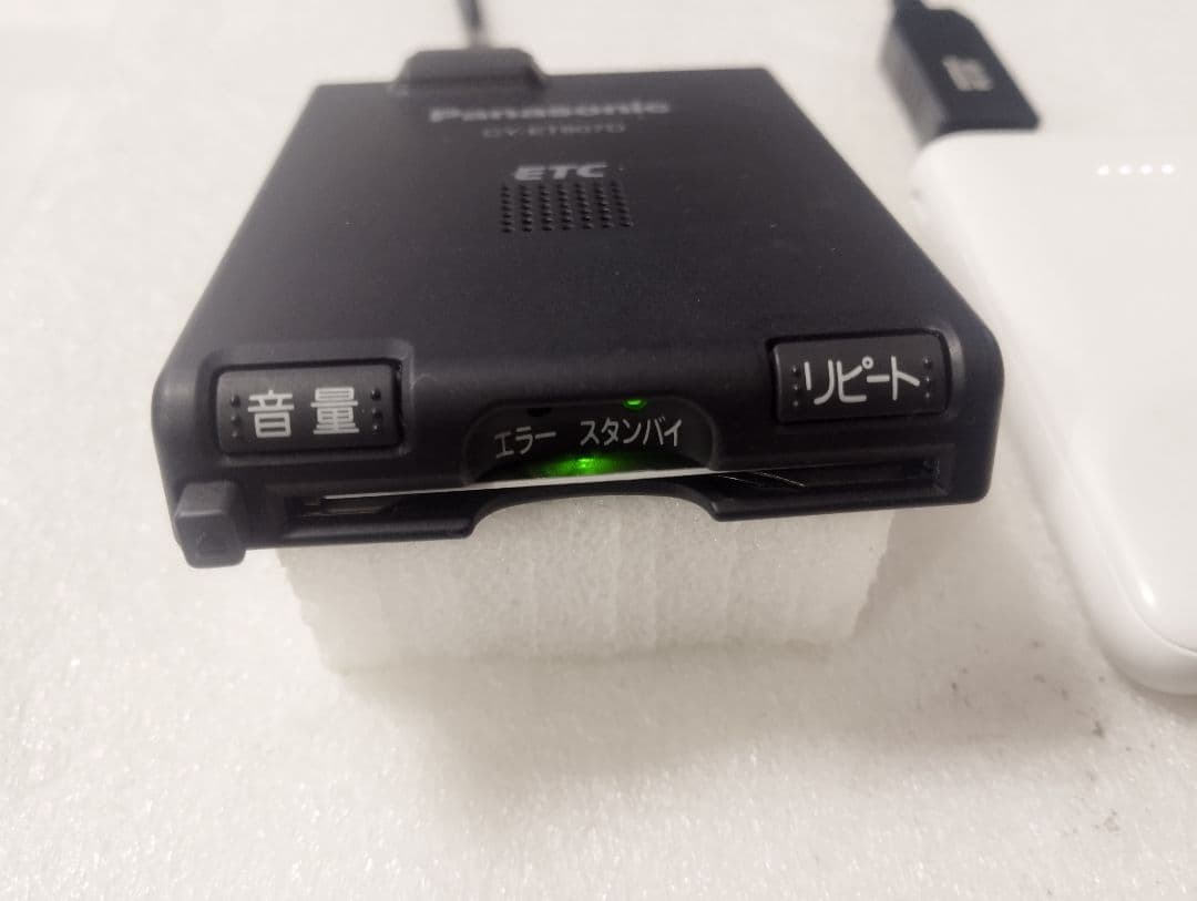 ETC車載器　一体型　USB電源　軽自動車　ルークス