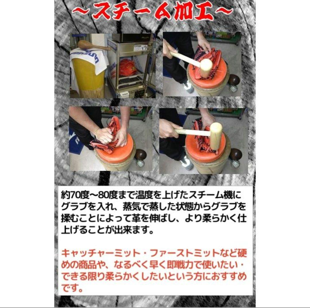 即日発送 新品 スチーム加工済 ZETT 硬式グラブ L 右投 送料込