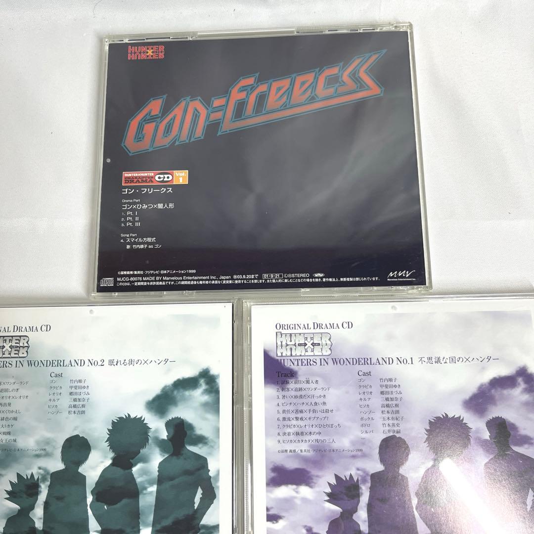 ❗️初回ステッカー帯付き❗️ ハンターハンター　ドラマCD 5枚セット　F68