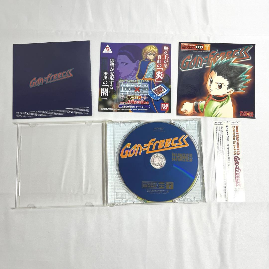 ❗️初回ステッカー帯付き❗️ ハンターハンター　ドラマCD 5枚セット　F68