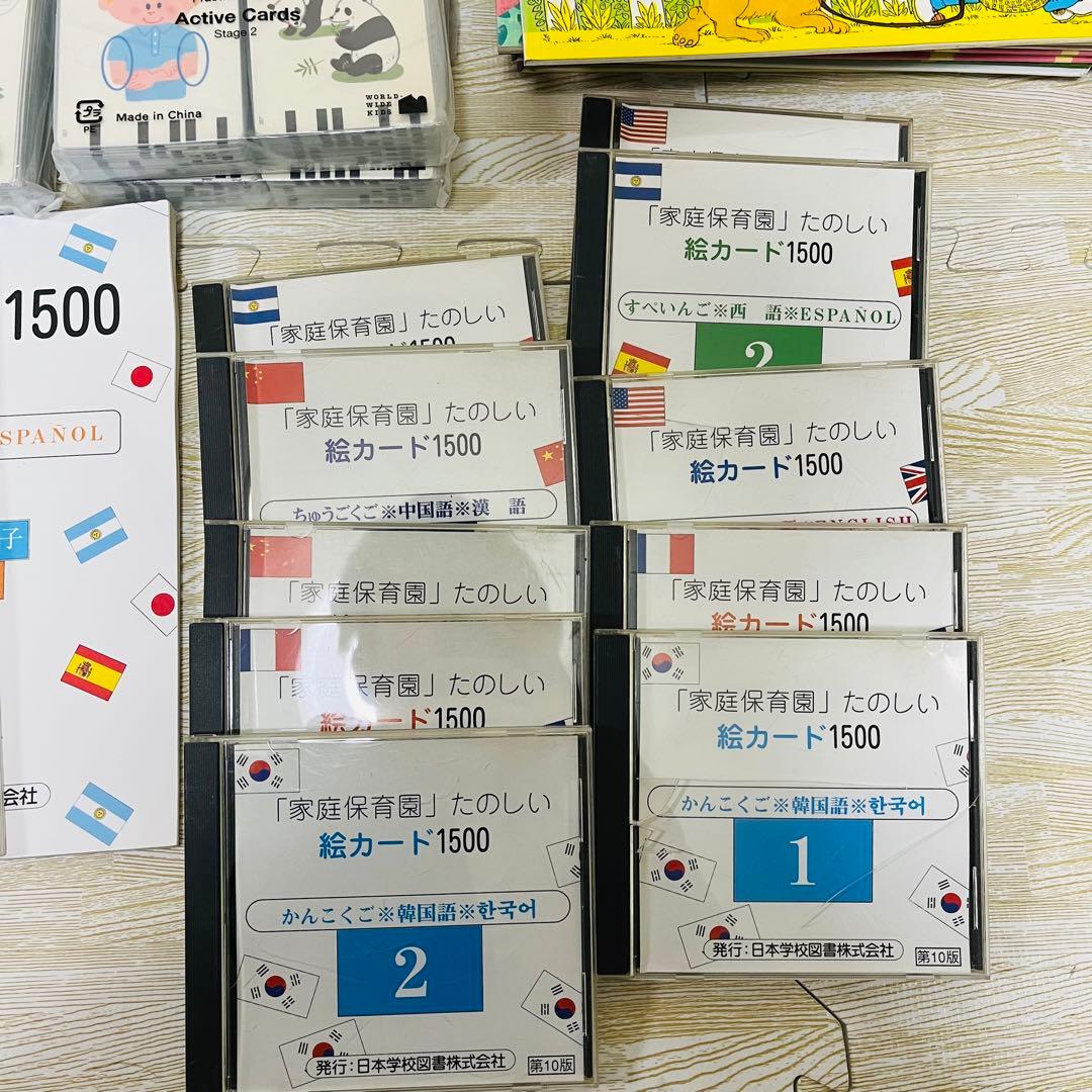 ベネッセ　英語教材セット