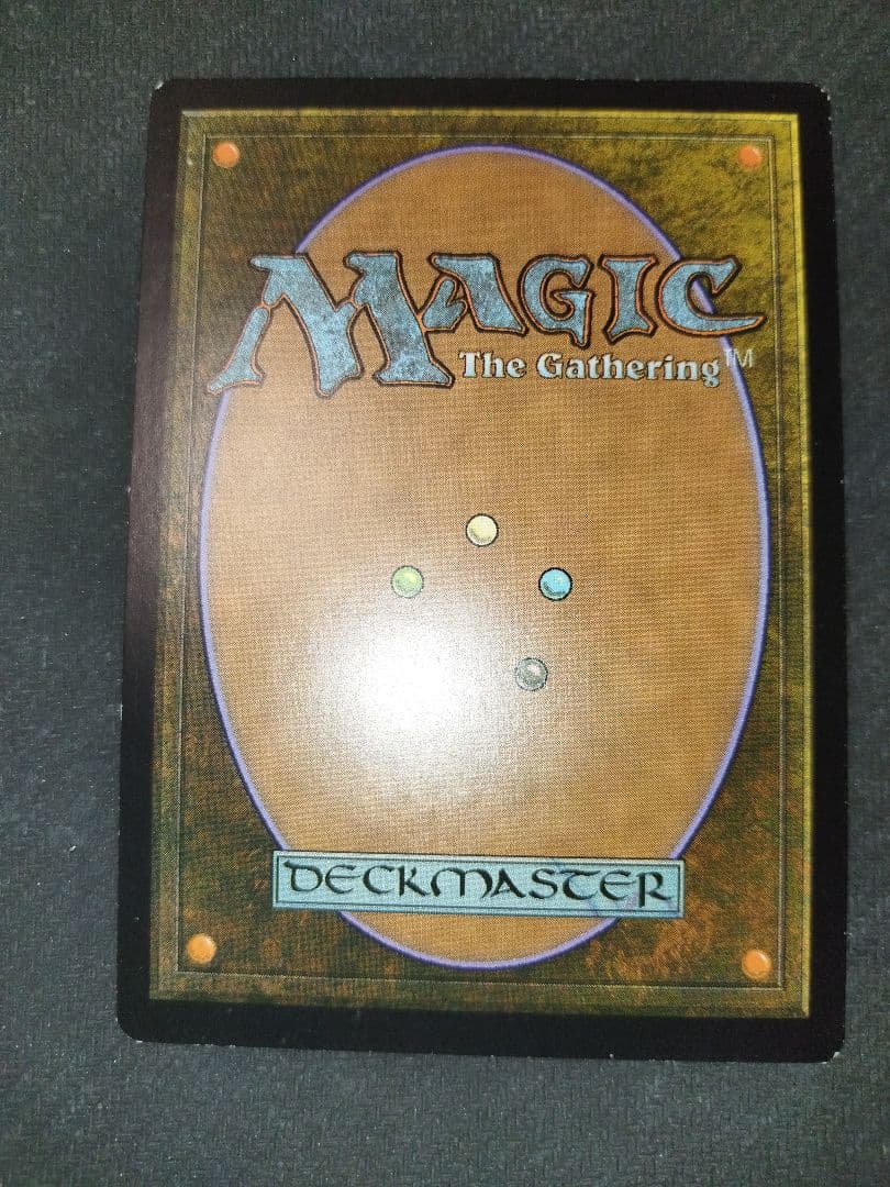 MTG MPS もみ消し Stifle 1枚
