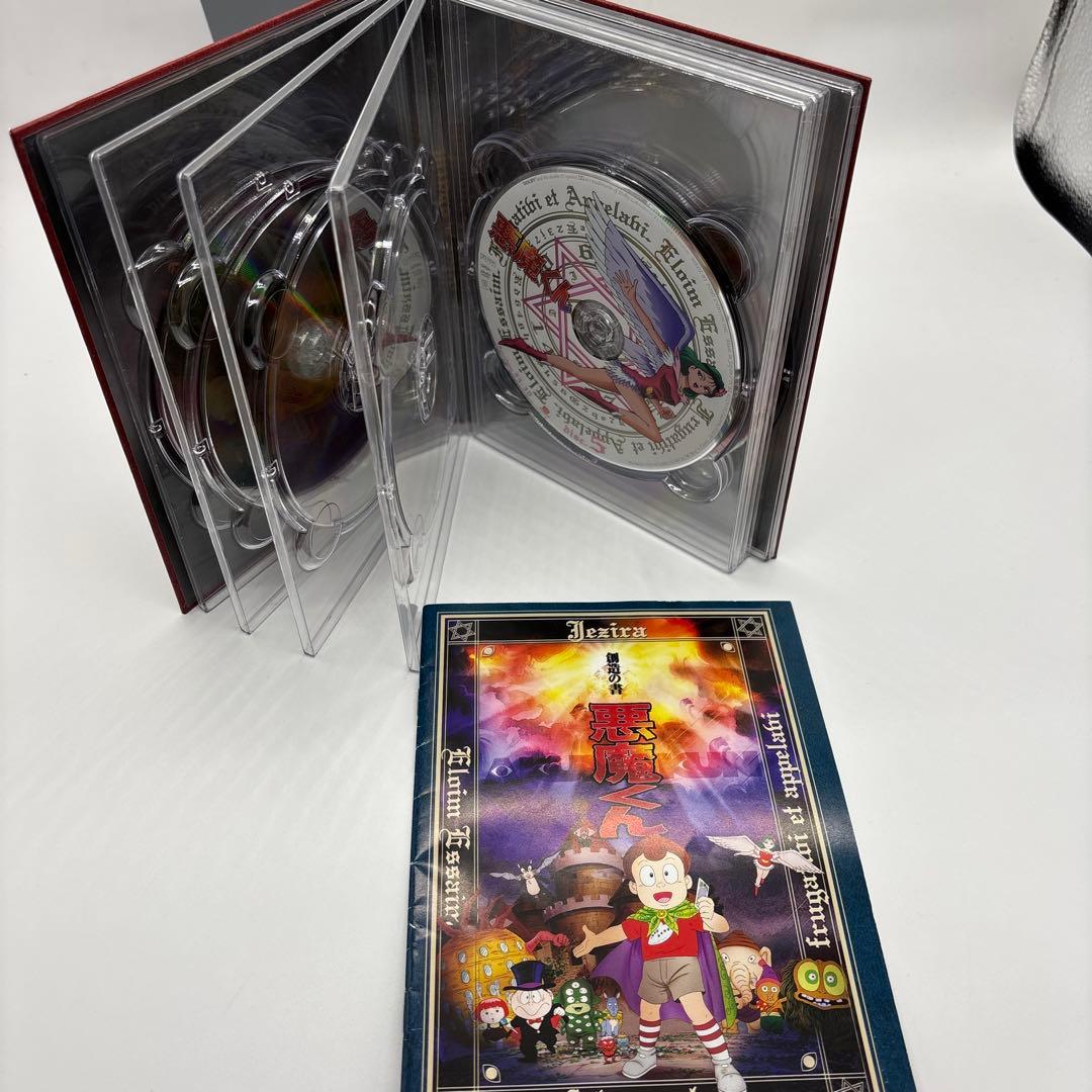 悪魔くん コンプリートBOX〈8枚組〉