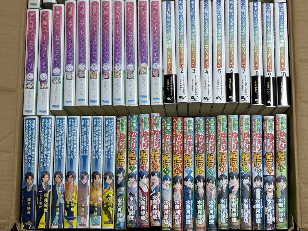 ライトノベルまとめ売り60冊ぐらい