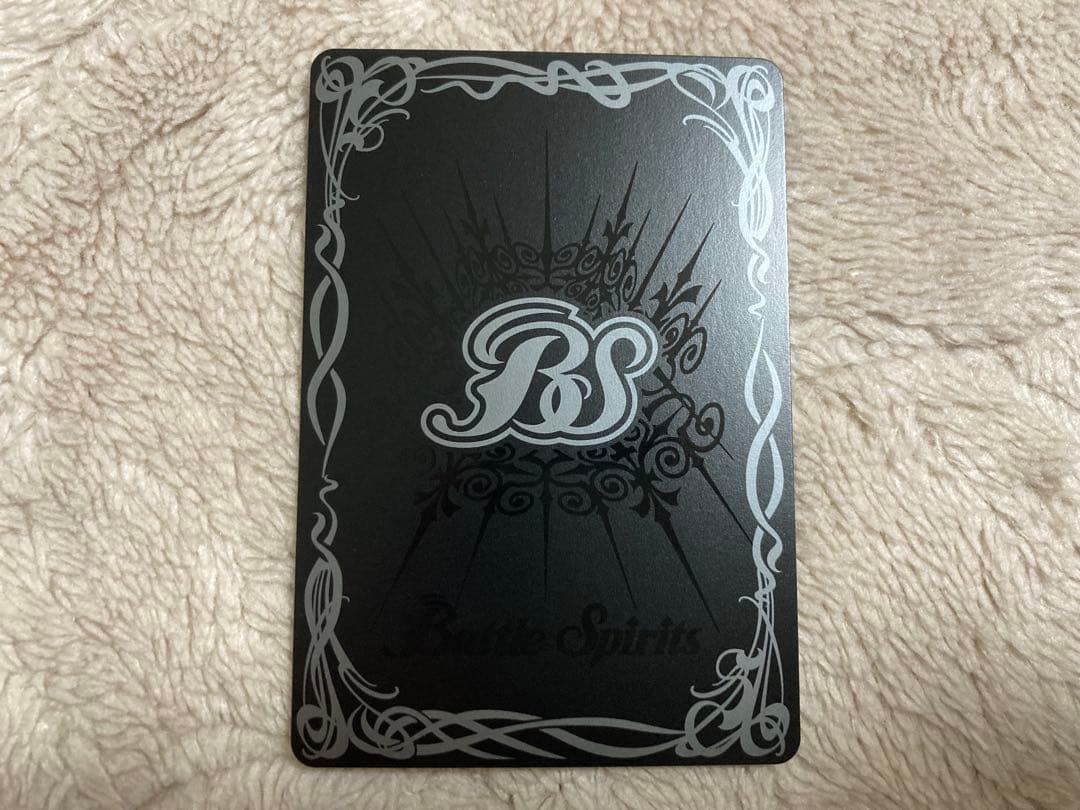 バトルスピリッツ　ダークヴルムノヴァxv