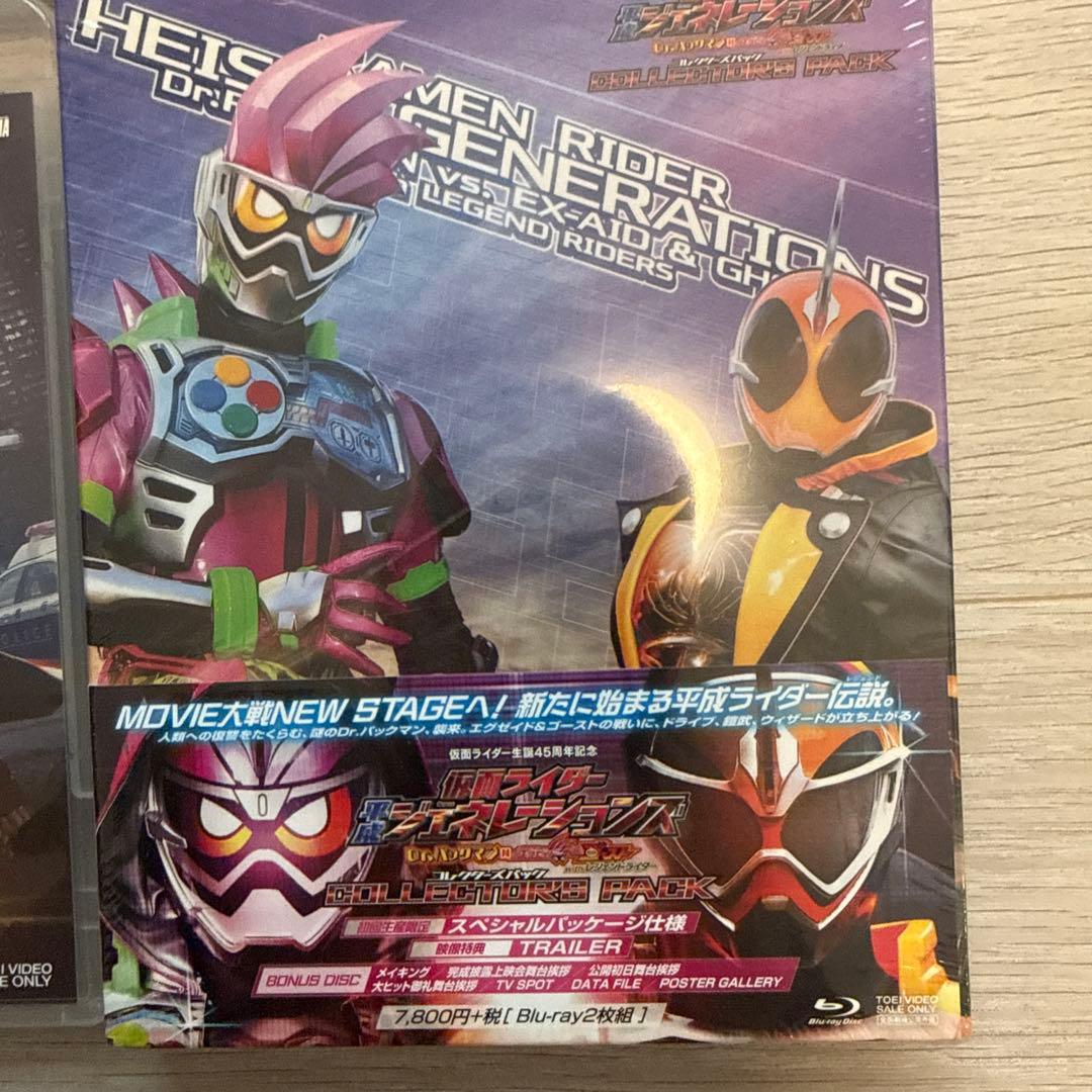 仮面ライダー .スーパー戦隊DVD・Blu-rayセット　28日19時迄値下げ