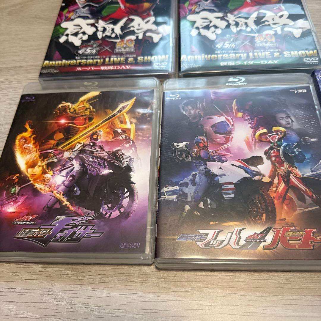 仮面ライダー .スーパー戦隊DVD・Blu-rayセット　28日19時迄値下げ