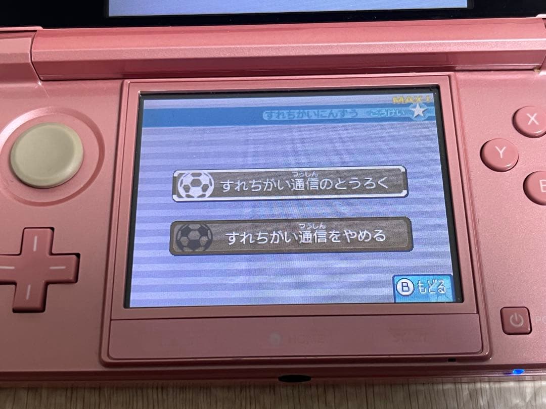3DS イナズマイレブン1・2・3 円堂守伝説