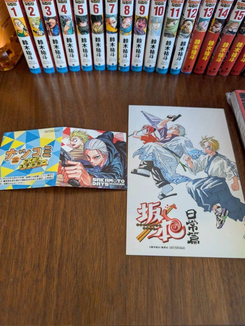 サカモトデイズ 全巻セット 1-25巻 ポストカード付き