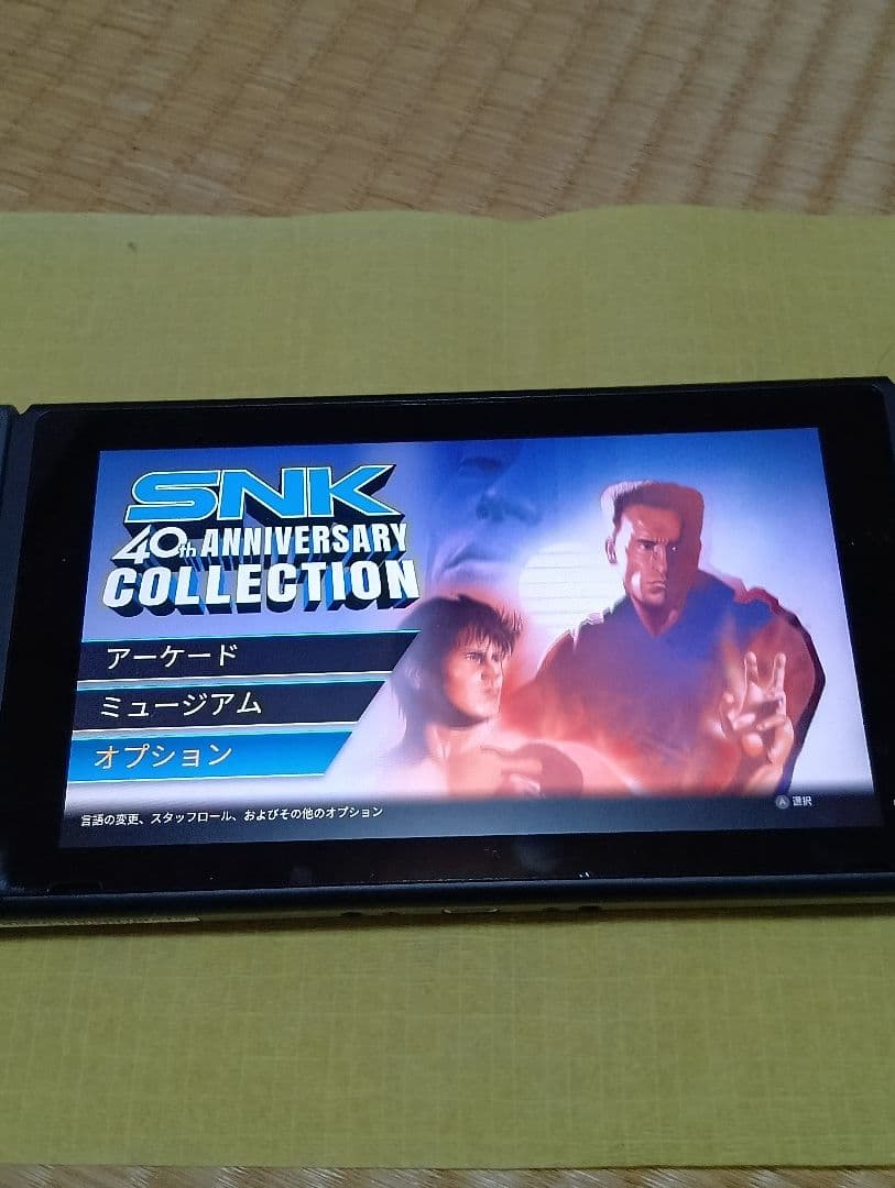 Nintendo Switch SNK 40th Anniversary Collection