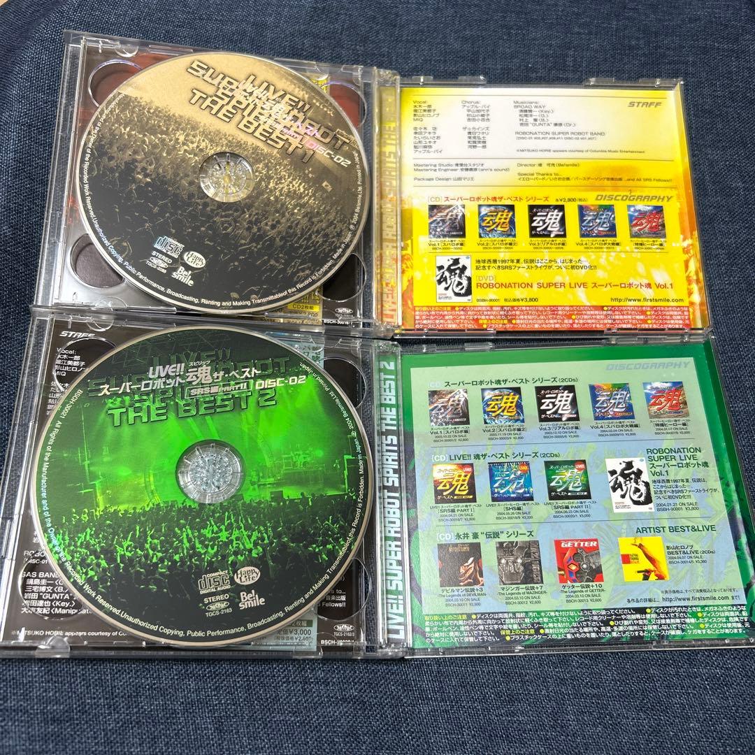 スーパーロボット、ヒーロー、戦隊 魂（スピリッツ）シリーズ CD 4点セット