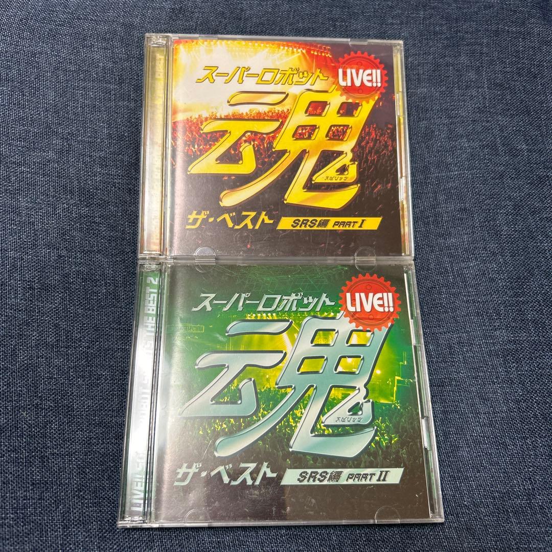 スーパーロボット、ヒーロー、戦隊 魂（スピリッツ）シリーズ CD 4点セット
