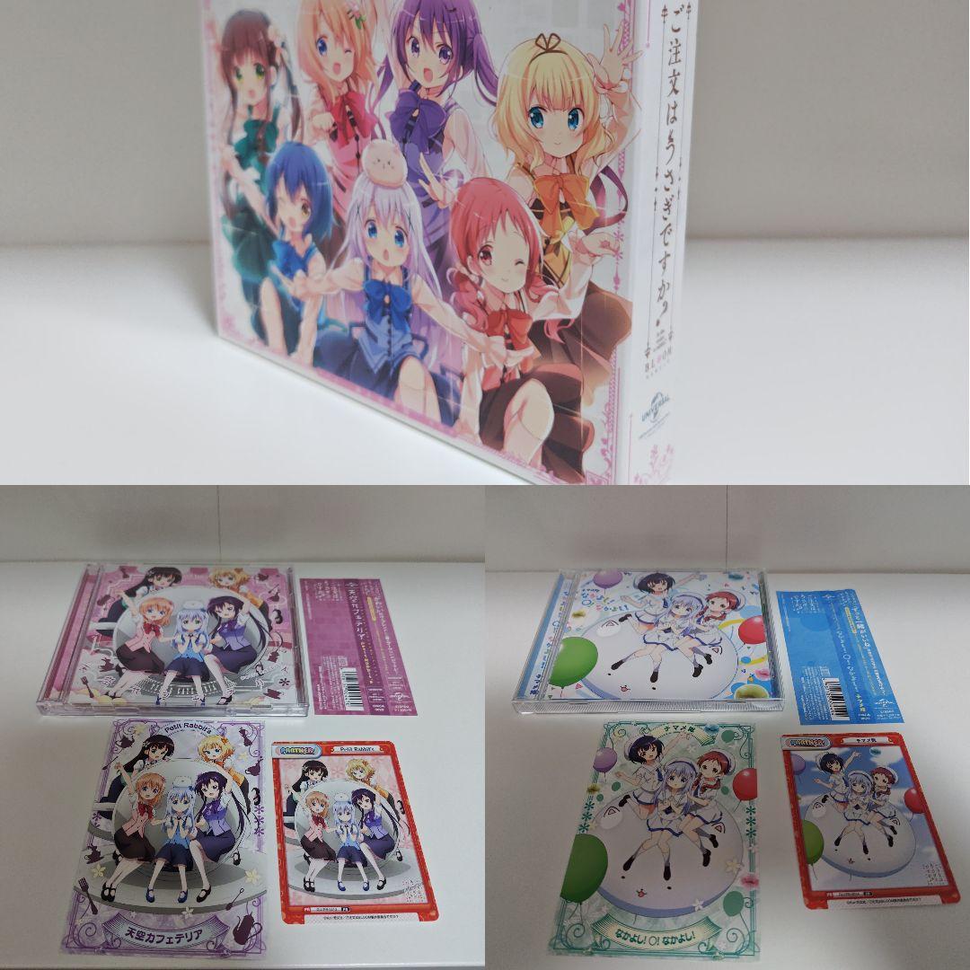 ご注文はうさぎですか？ CD Box 47枚+おまけ