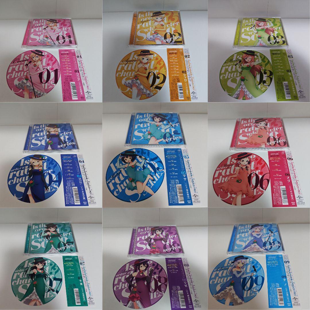 ご注文はうさぎですか？ CD Box 47枚+おまけ