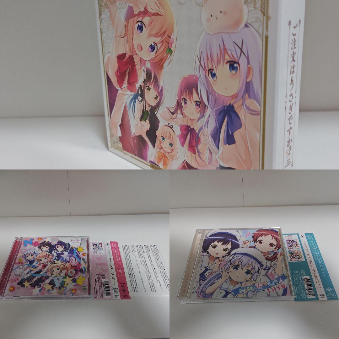 ご注文はうさぎですか？ CD Box 47枚+おまけ